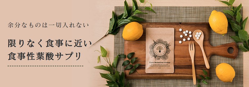 レピールオーガニックス Lepeel Organics販売サイトへ